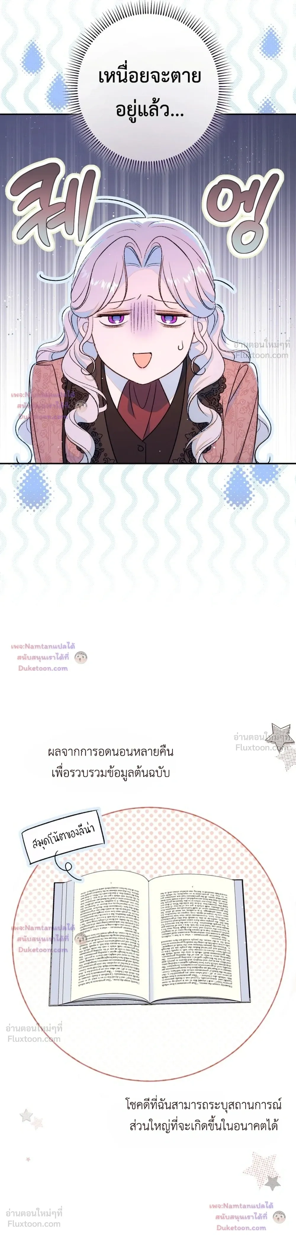 หน้าที่ 16