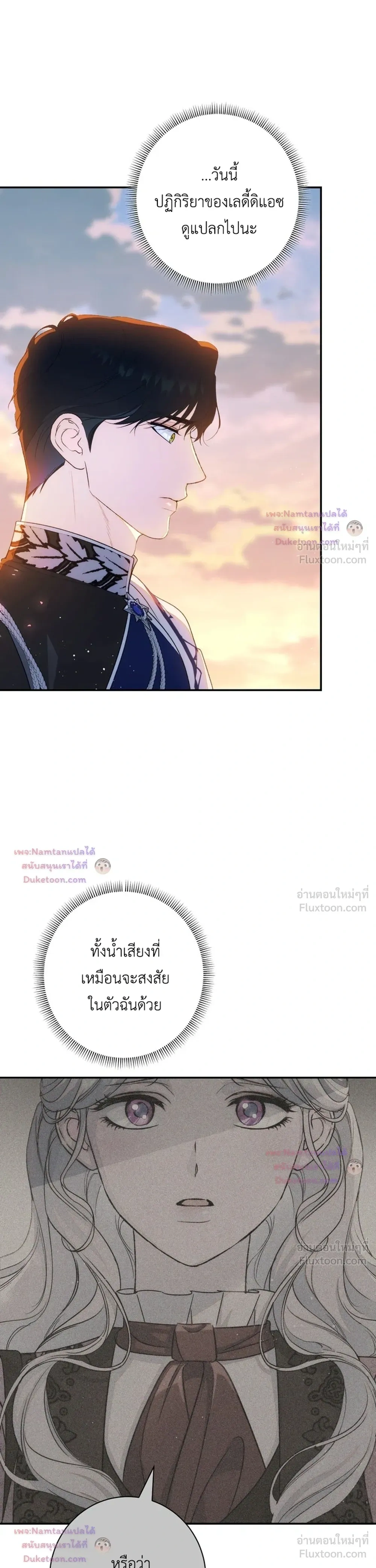 หน้าที่ 30