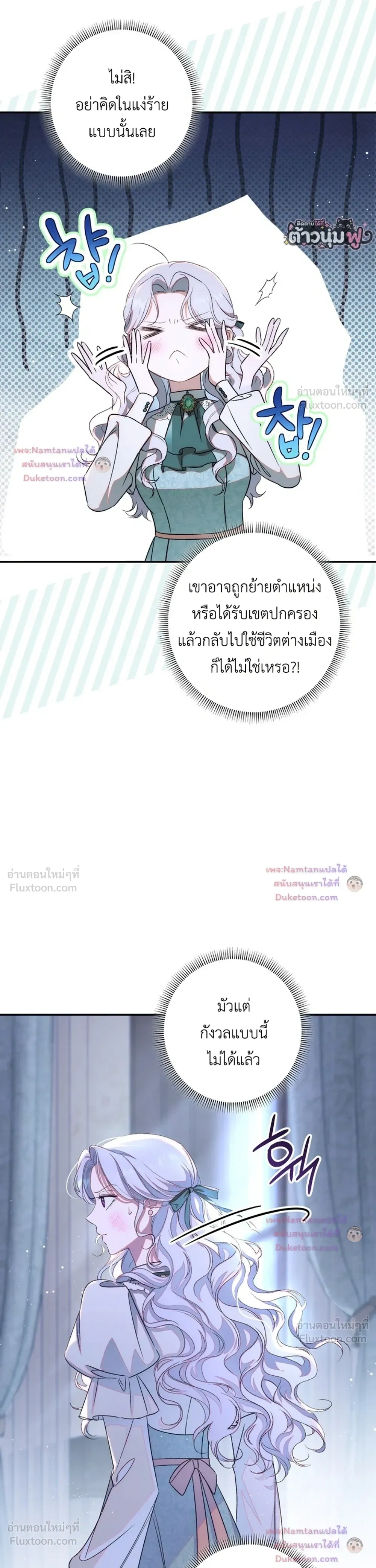 หน้าที่ 10