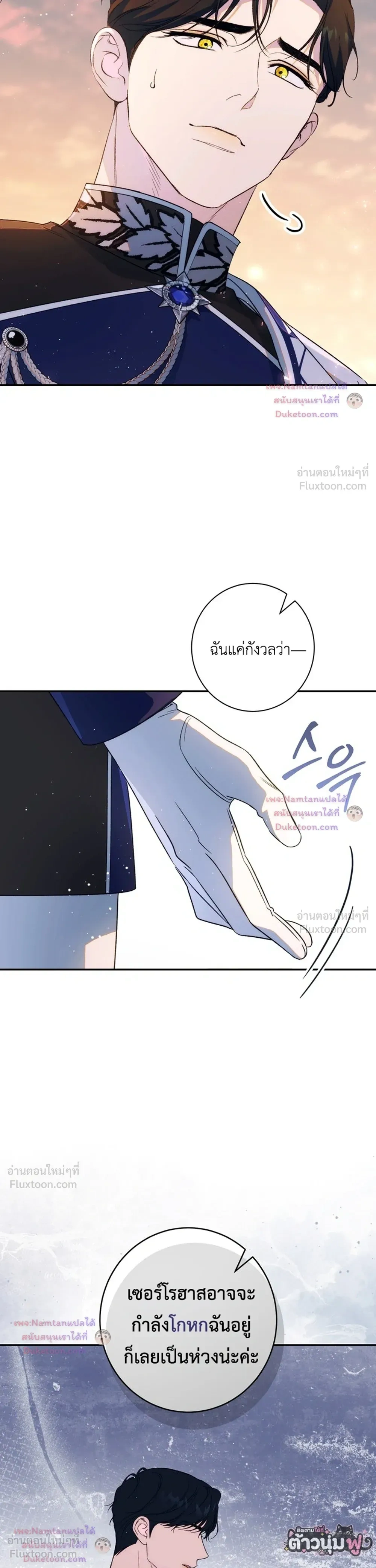 หน้าที่ 35
