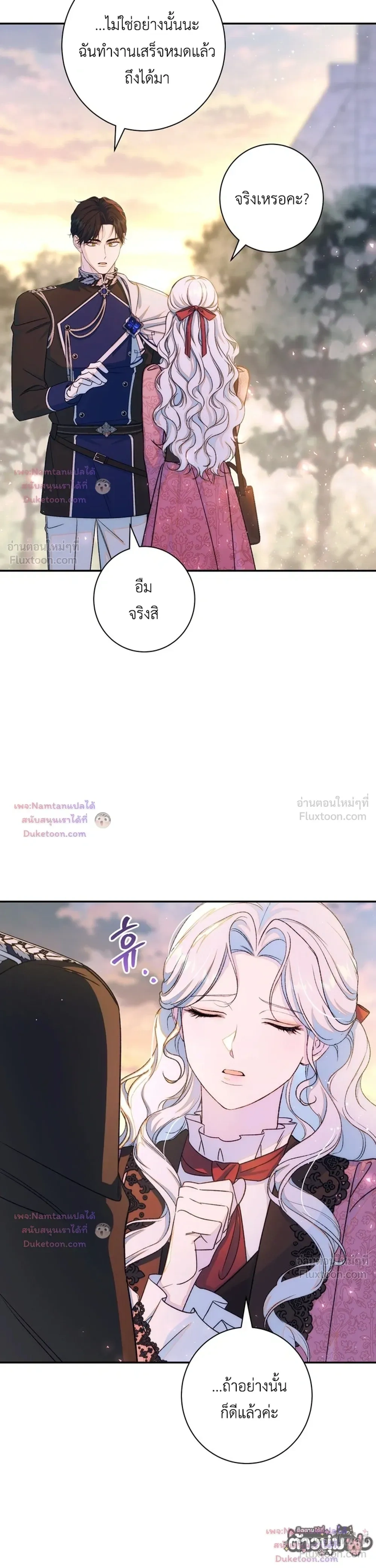 หน้าที่ 29