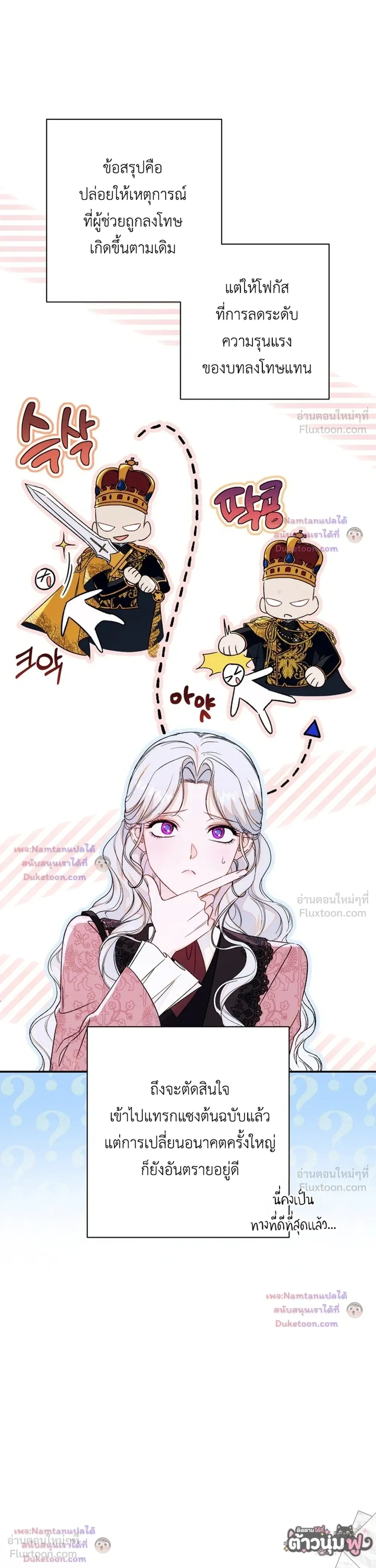 หน้าที่ 17
