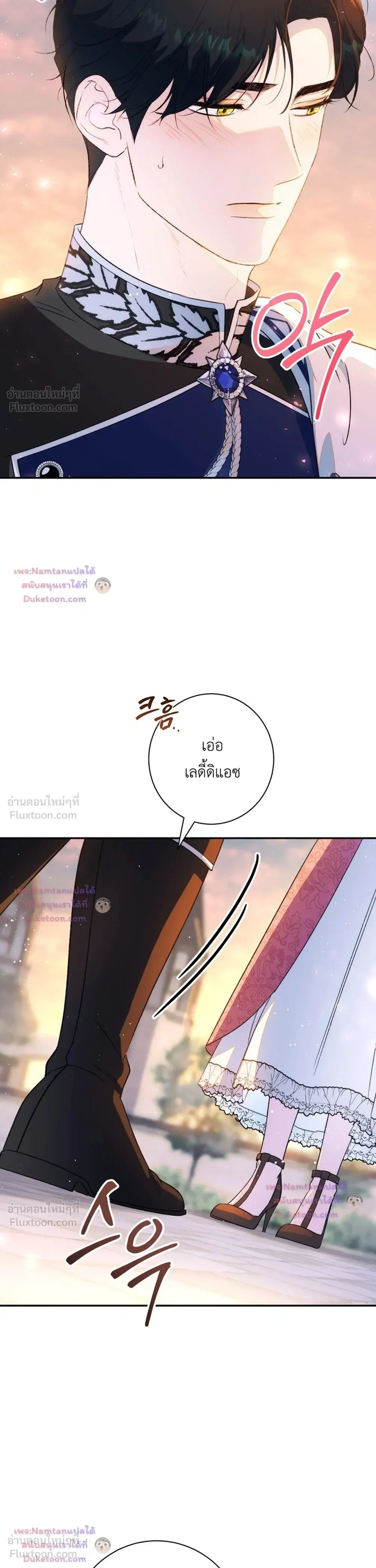 หน้าที่ 32
