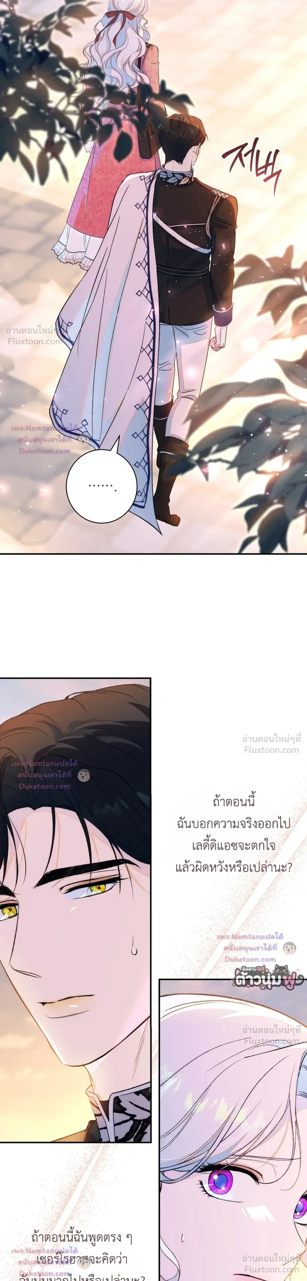หน้าที่ 42