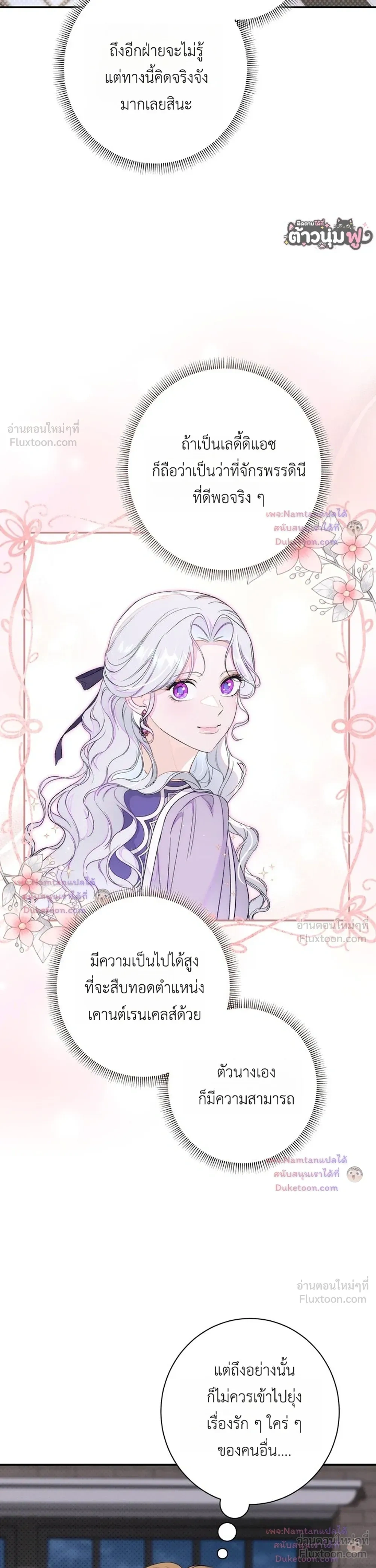 หน้าที่ 37