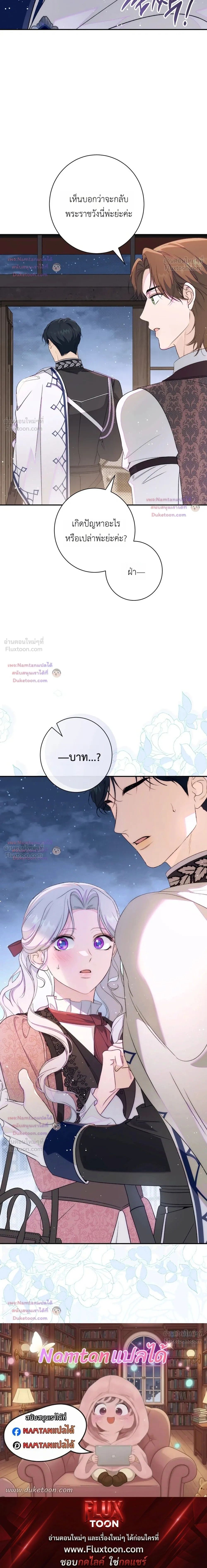 หน้าที่ 54