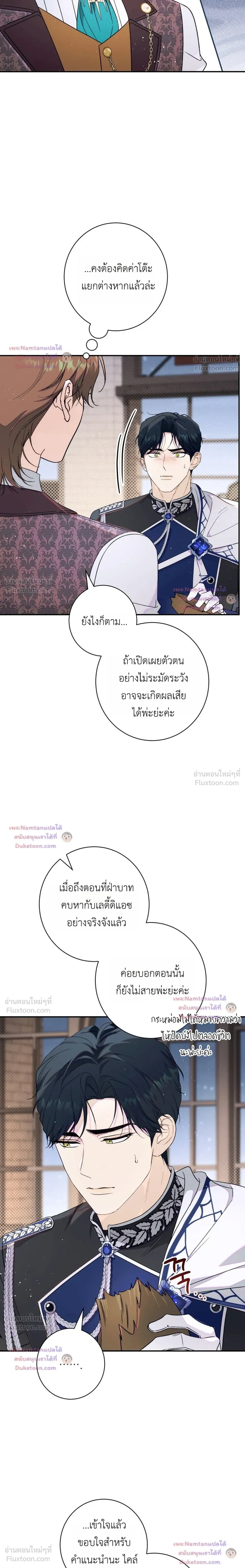 หน้าที่ 45