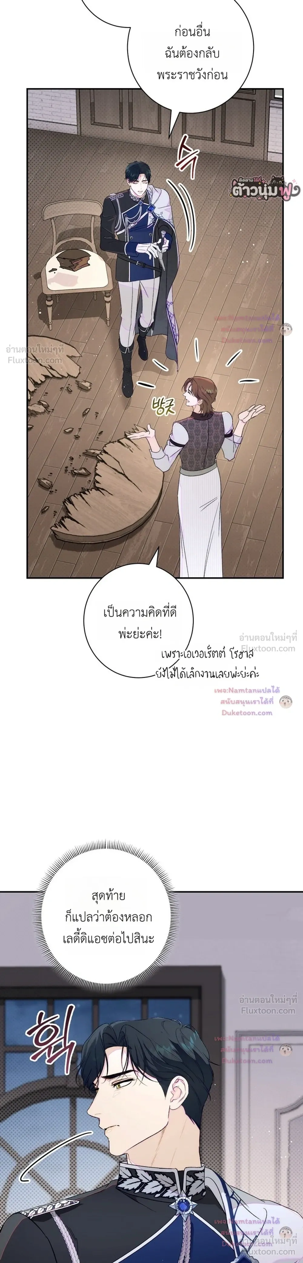 หน้าที่ 46