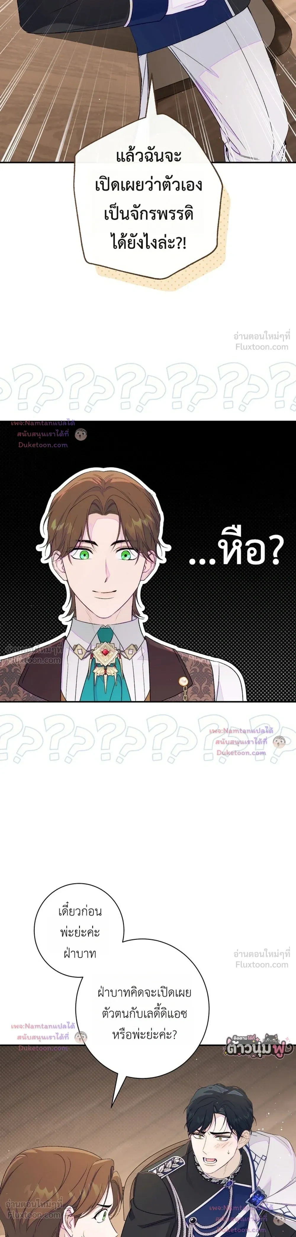 หน้าที่ 33