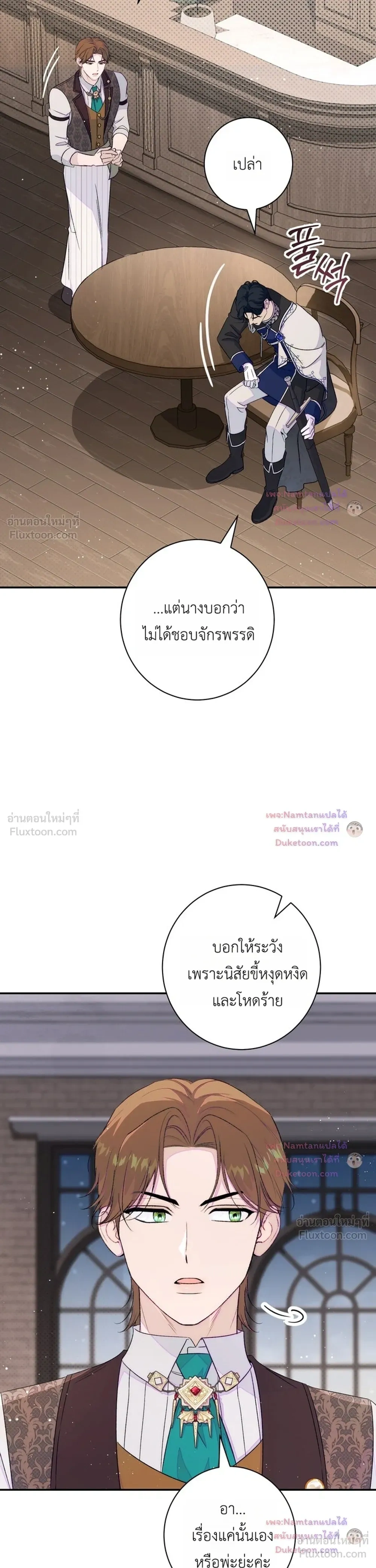 หน้าที่ 30