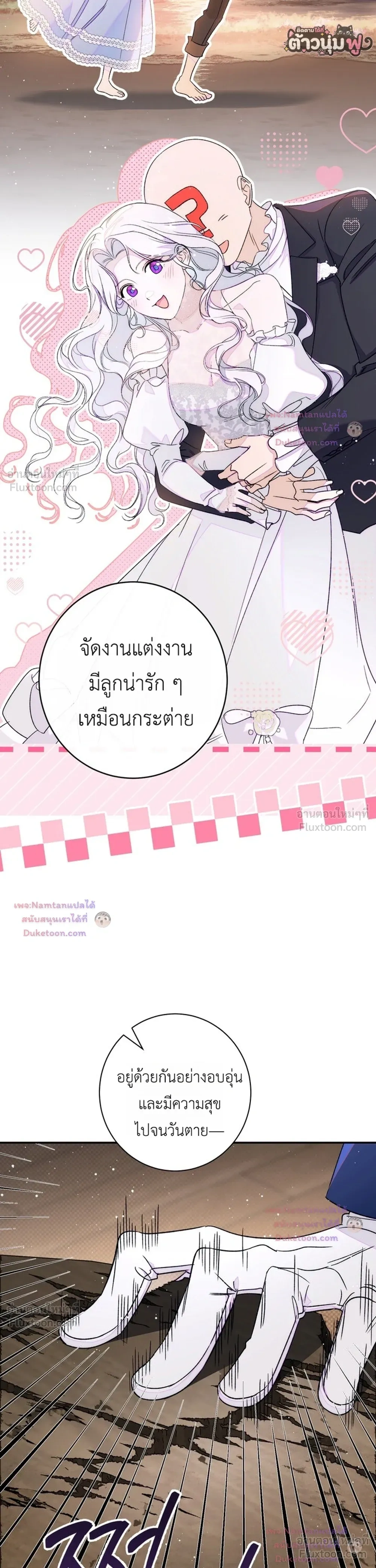 หน้าที่ 43