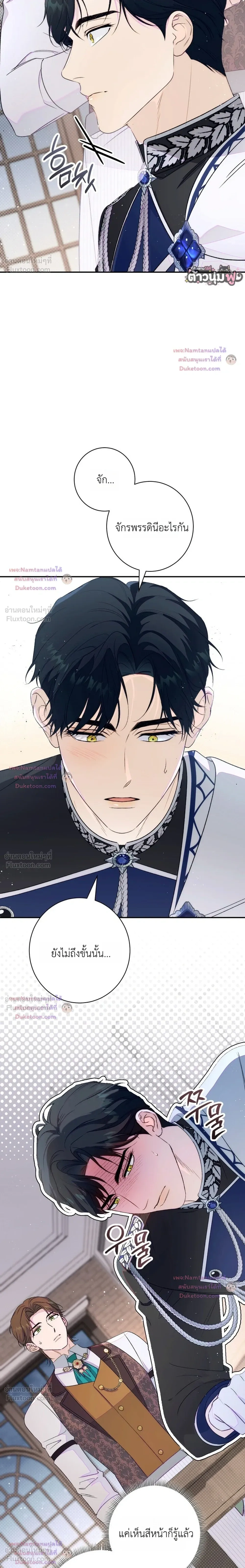 หน้าที่ 36