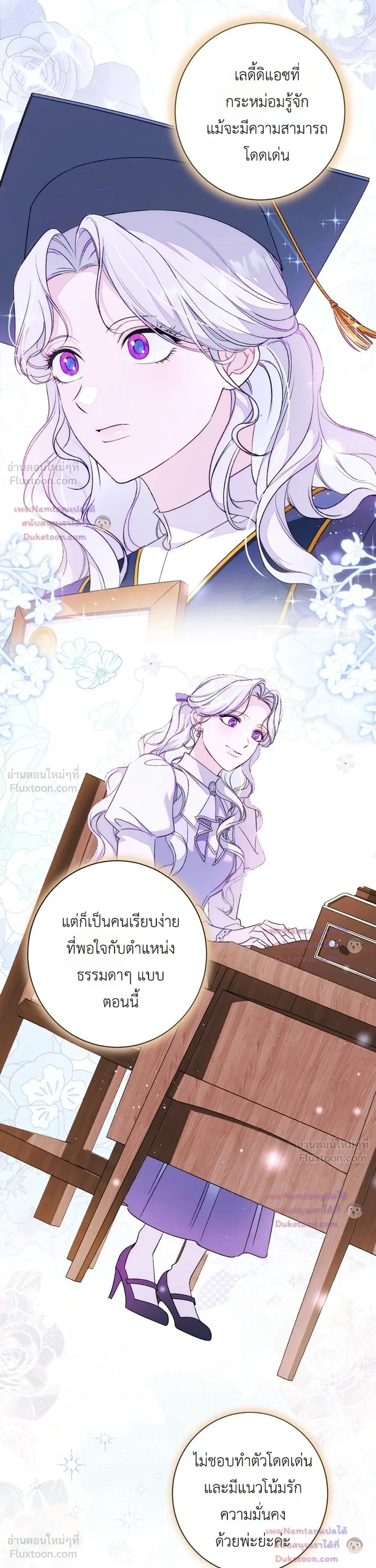 หน้าที่ 40
