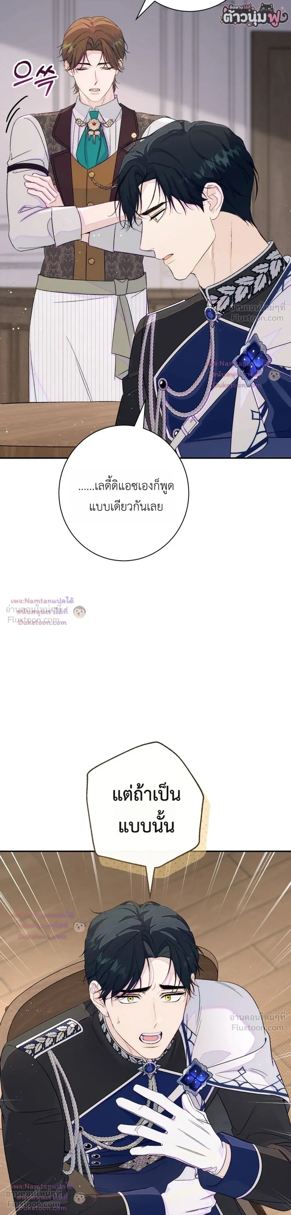 หน้าที่ 32