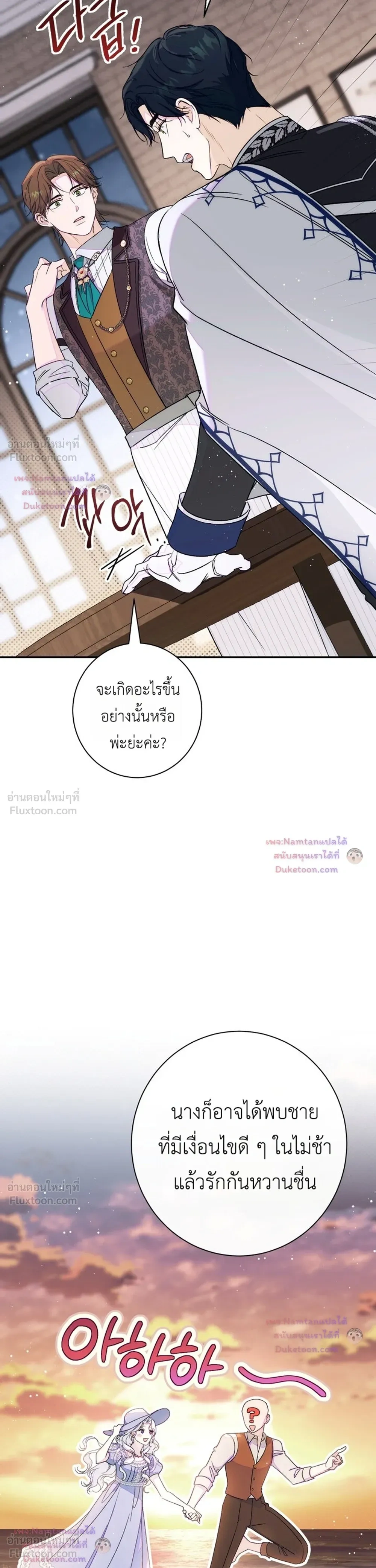 หน้าที่ 42