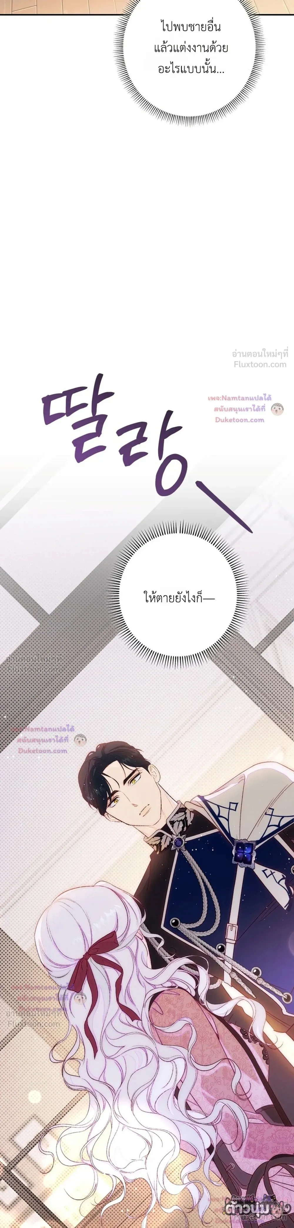 หน้าที่ 49