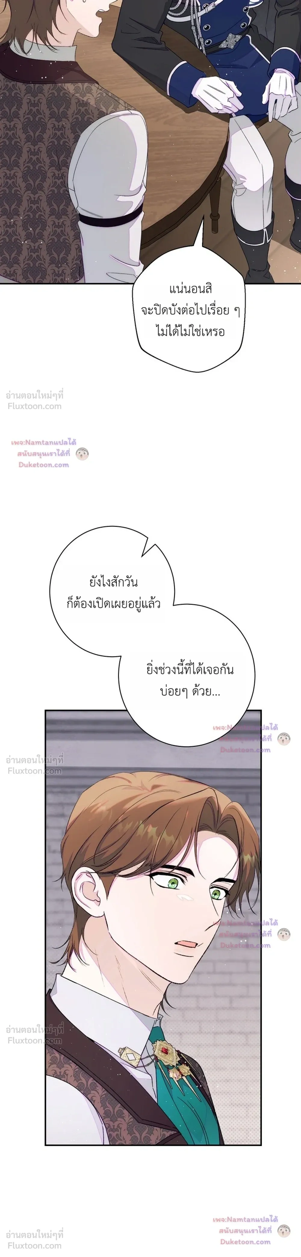 หน้าที่ 34