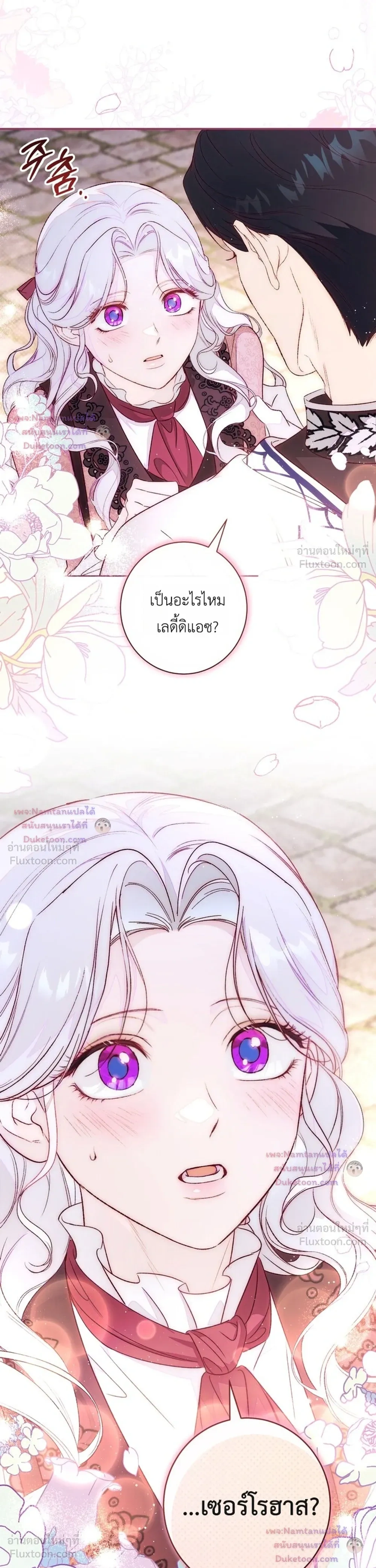 หน้าที่ 52
