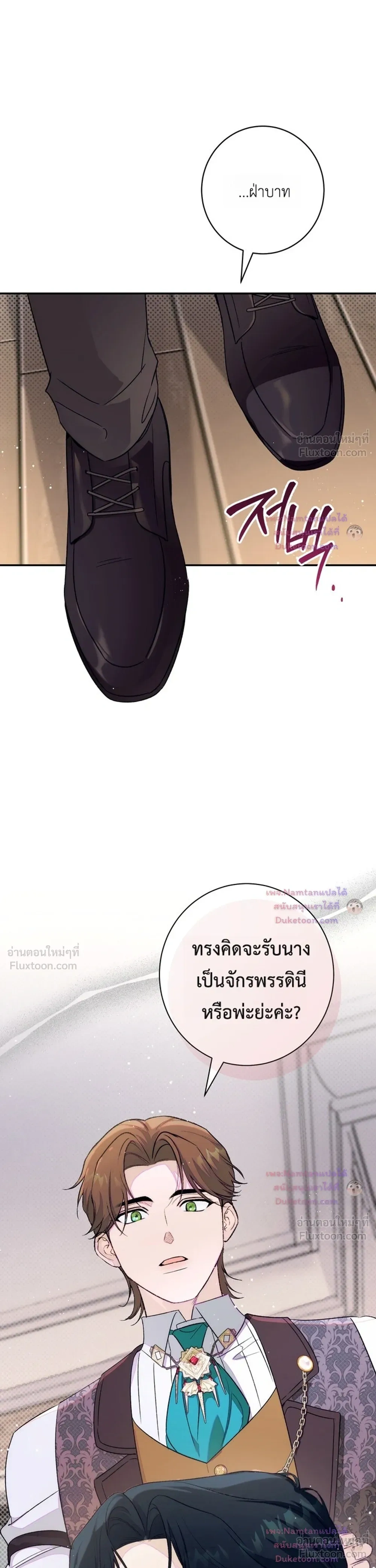 หน้าที่ 35