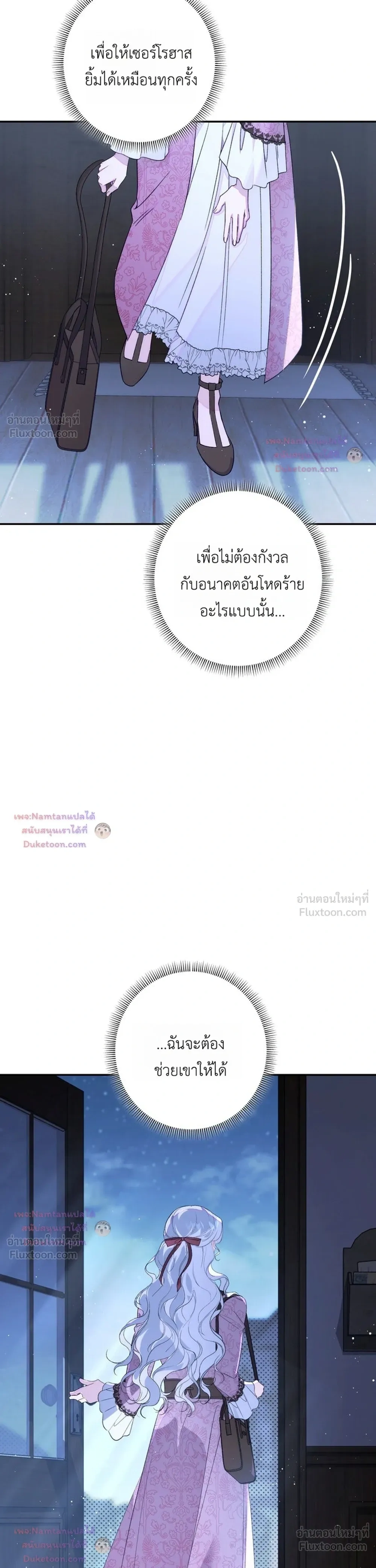 หน้าที่ 25