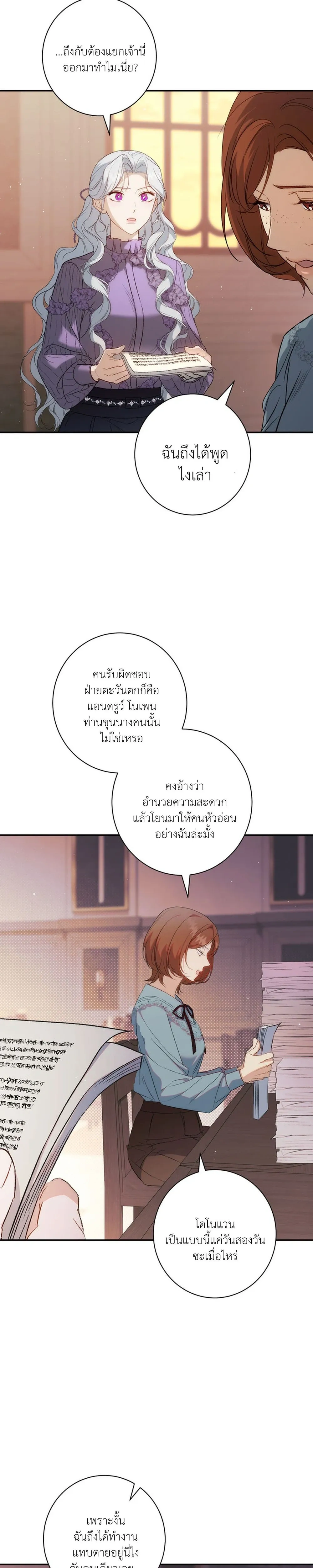 หน้าที่ 22