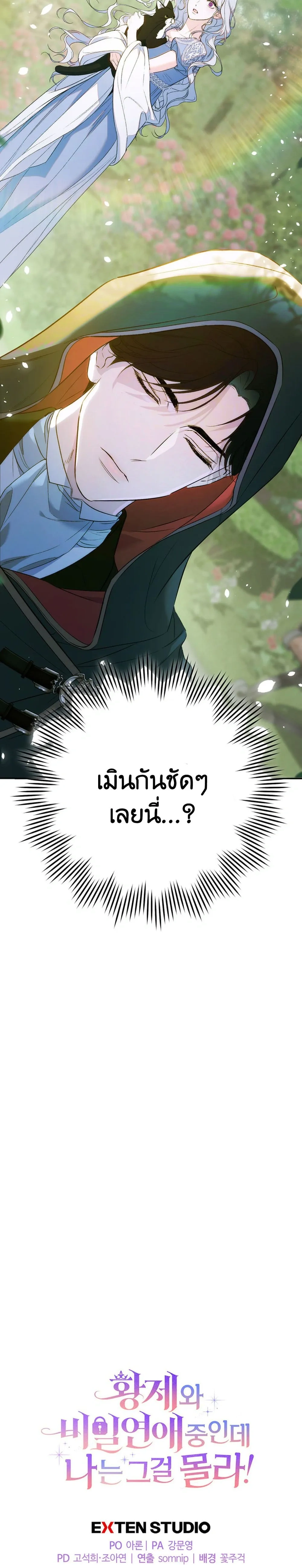 หน้าที่ 38