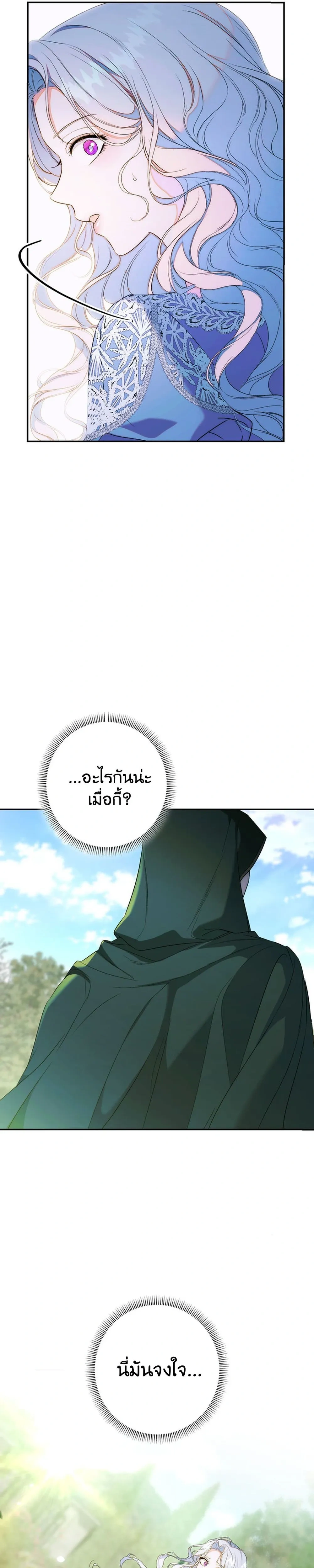 หน้าที่ 37