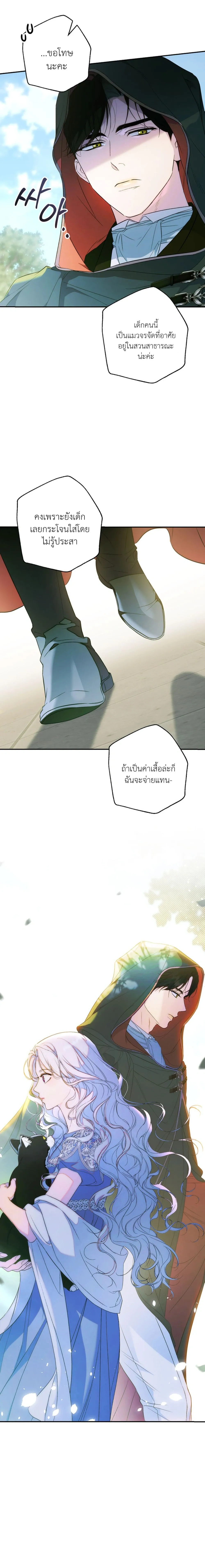 หน้าที่ 36