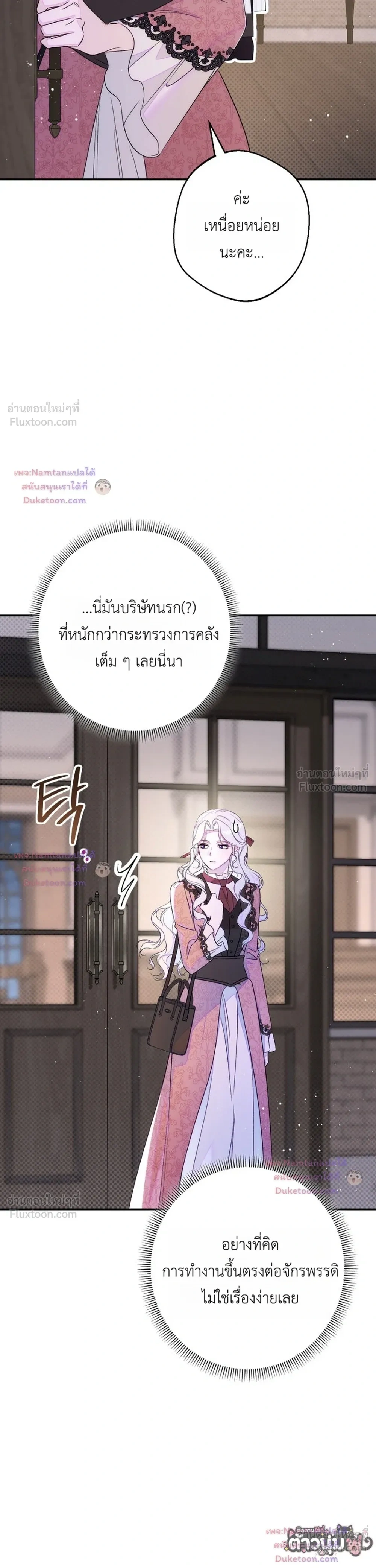 หน้าที่ 41