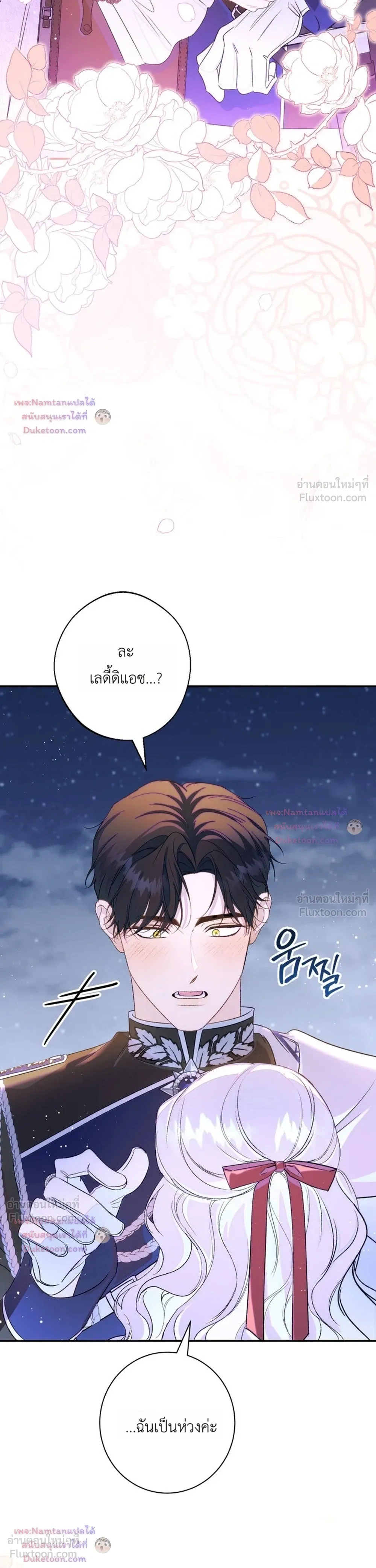 หน้าที่ 47