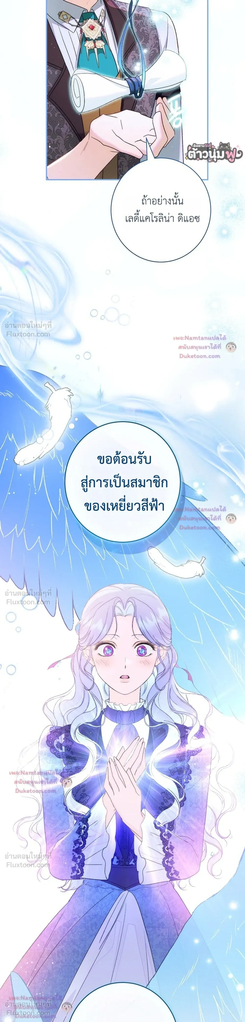 หน้าที่ 36