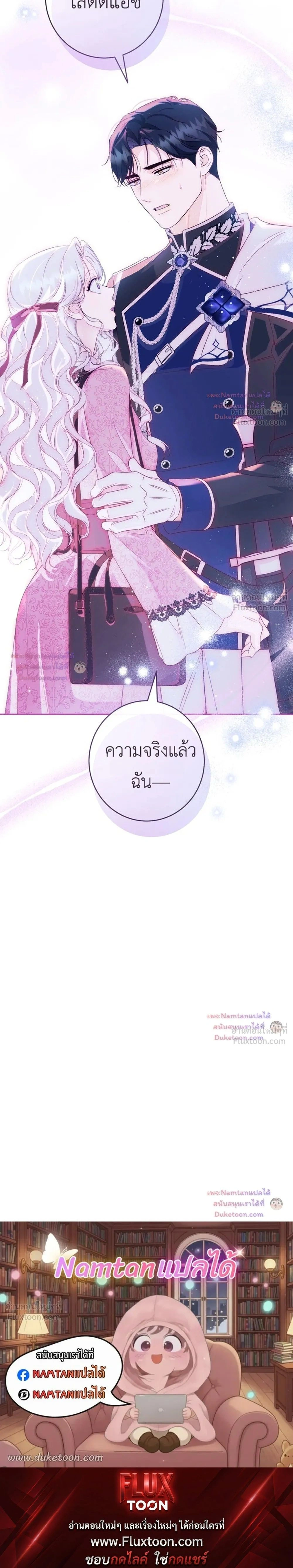หน้าที่ 53