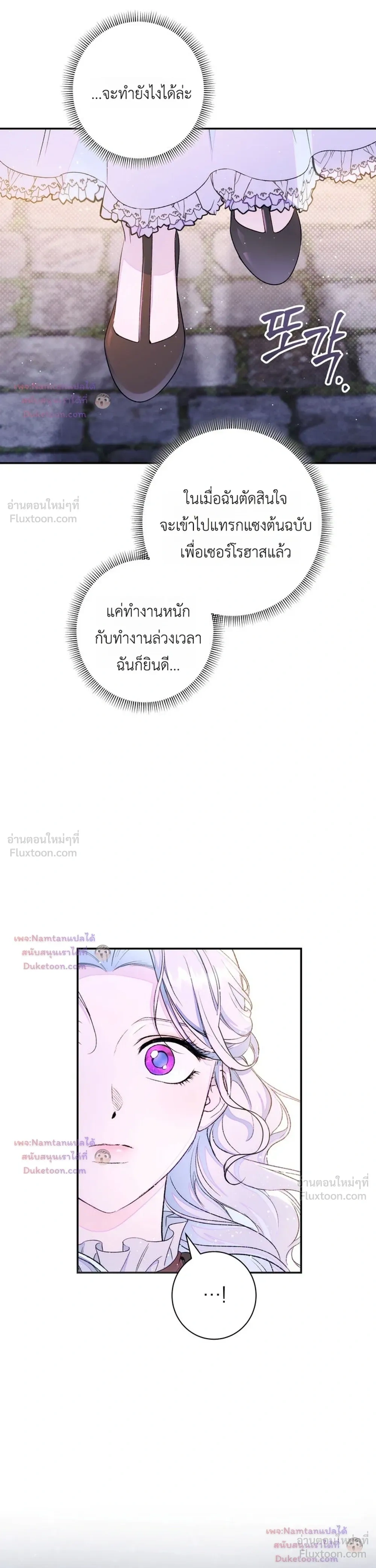 หน้าที่ 42