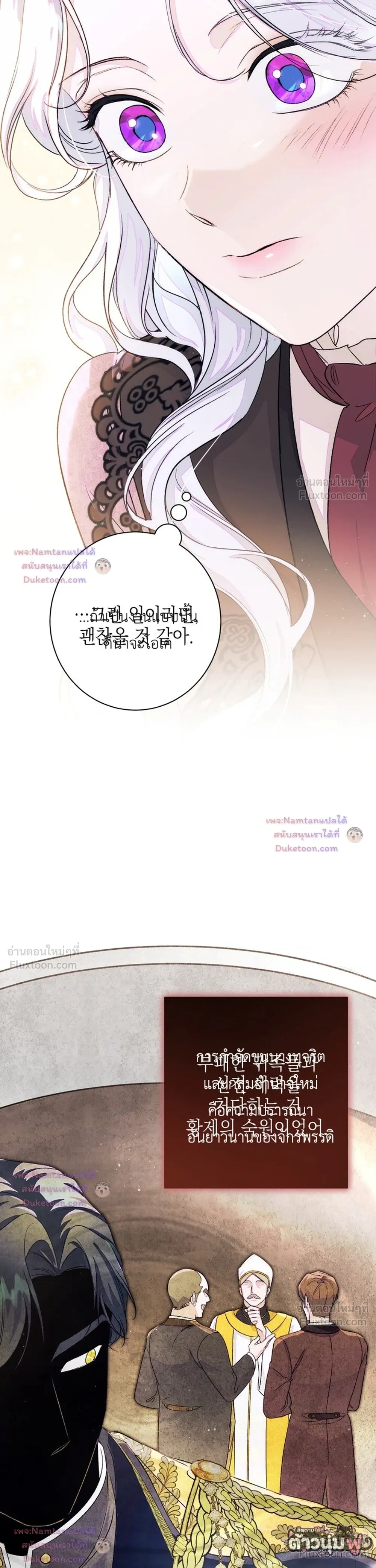 หน้าที่ 28