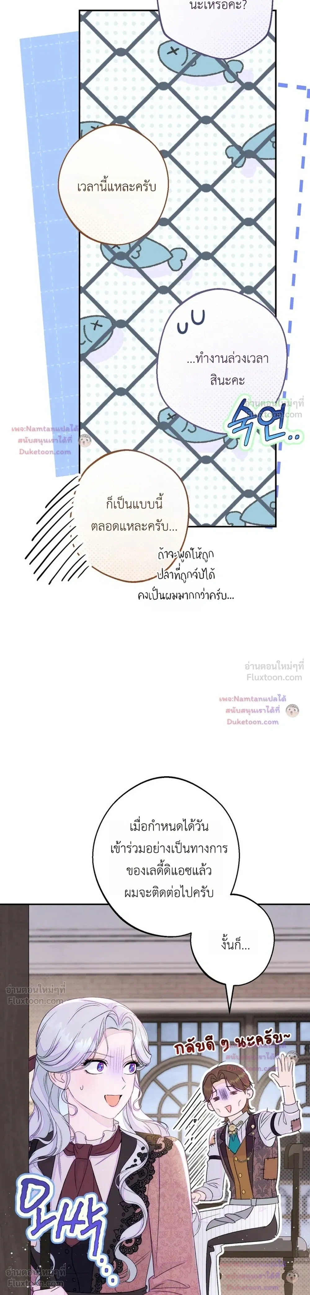 หน้าที่ 40