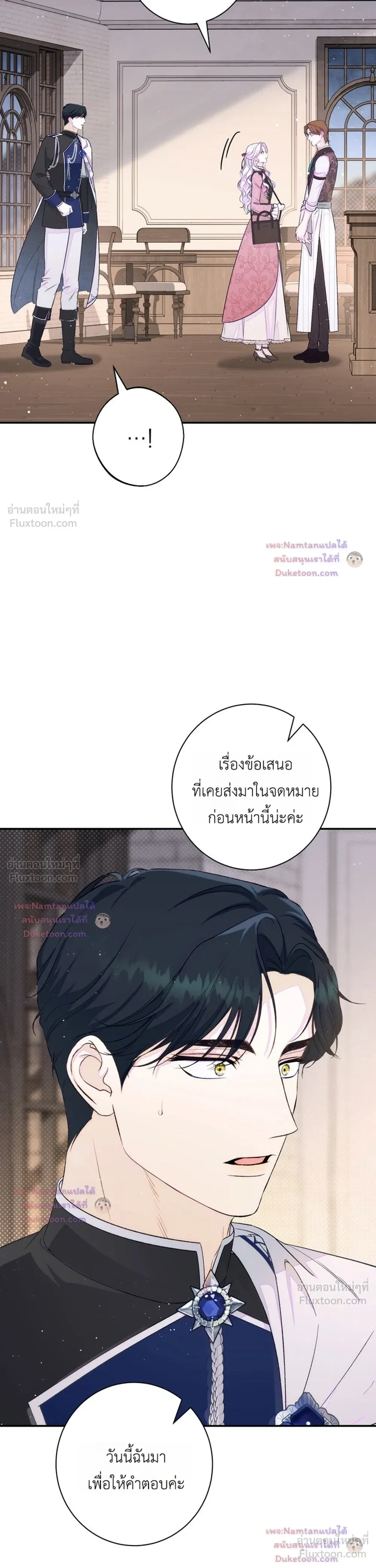 หน้าที่ 10