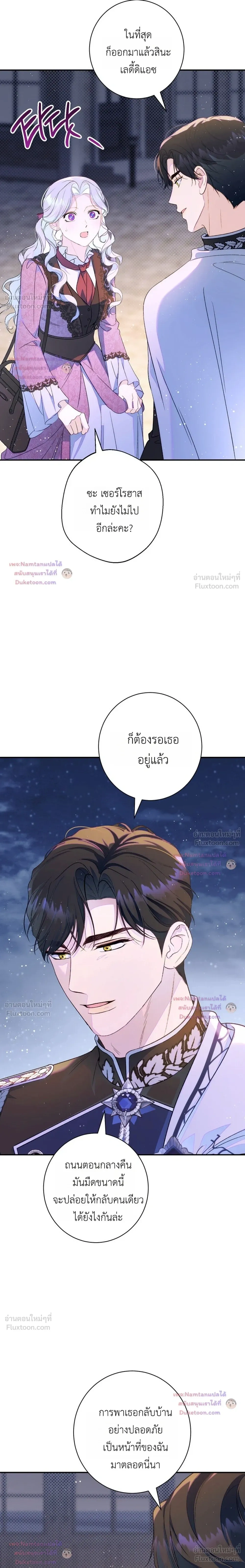 หน้าที่ 44