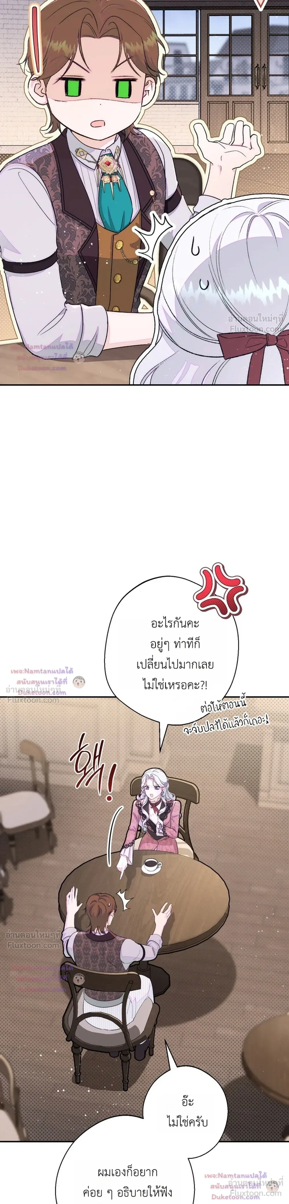 หน้าที่ 38