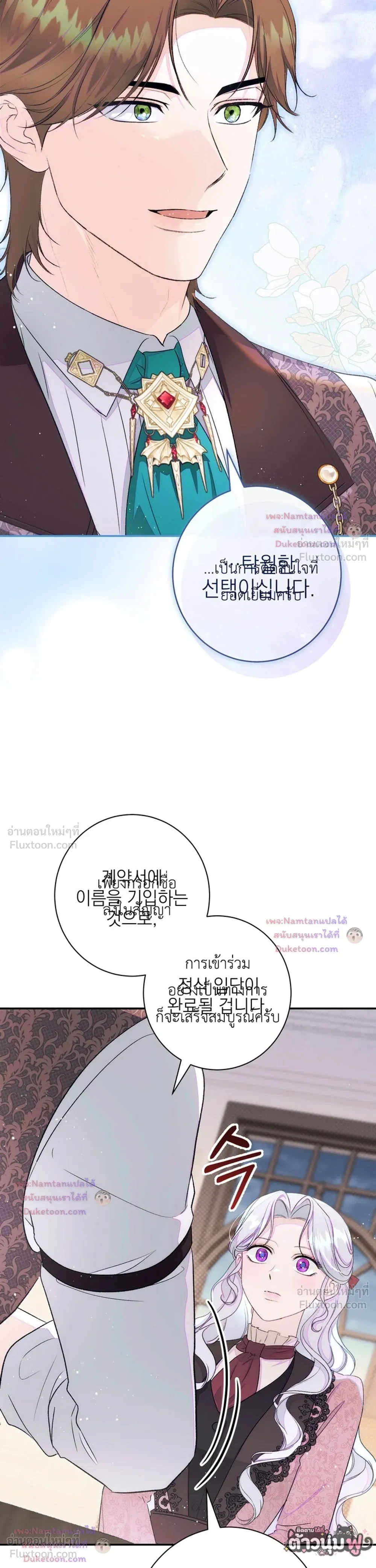 หน้าที่ 32