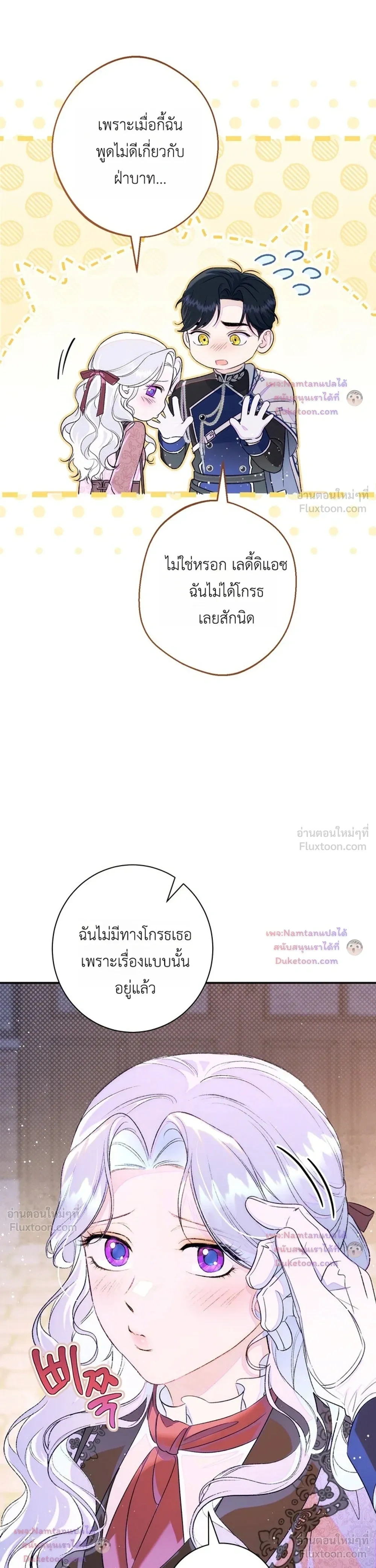 หน้าที่ 49