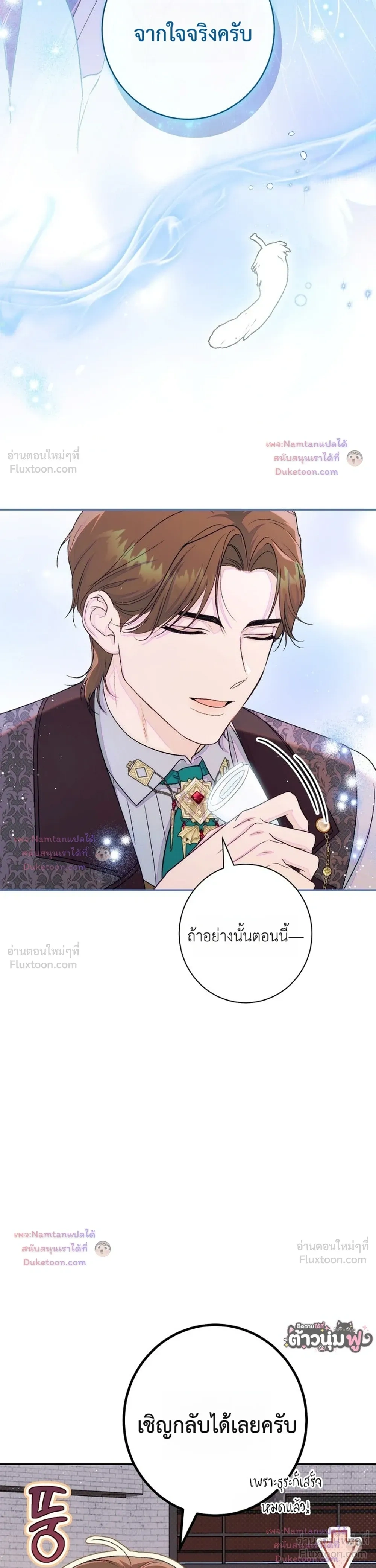 หน้าที่ 37