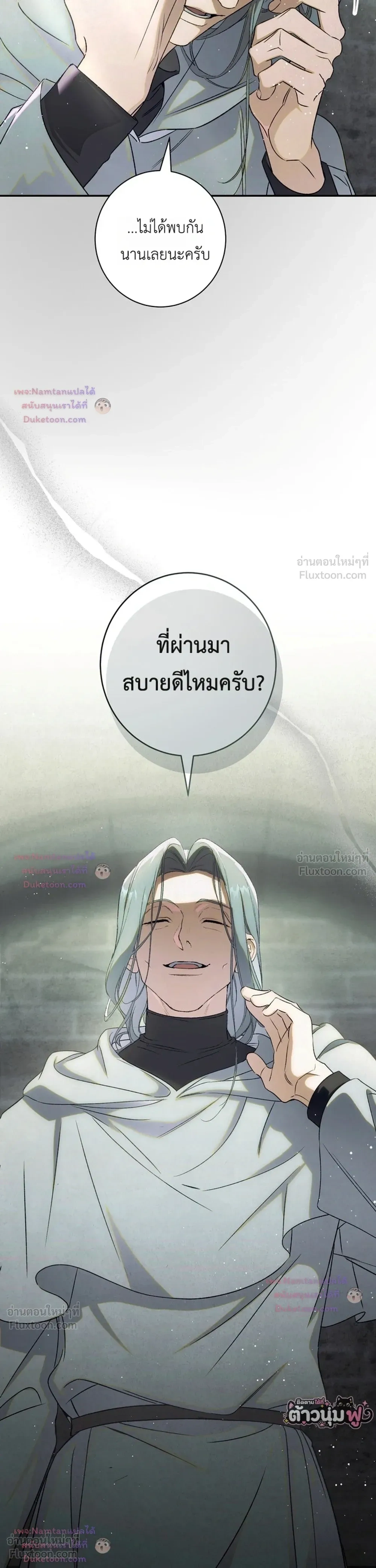 หน้าที่ 41