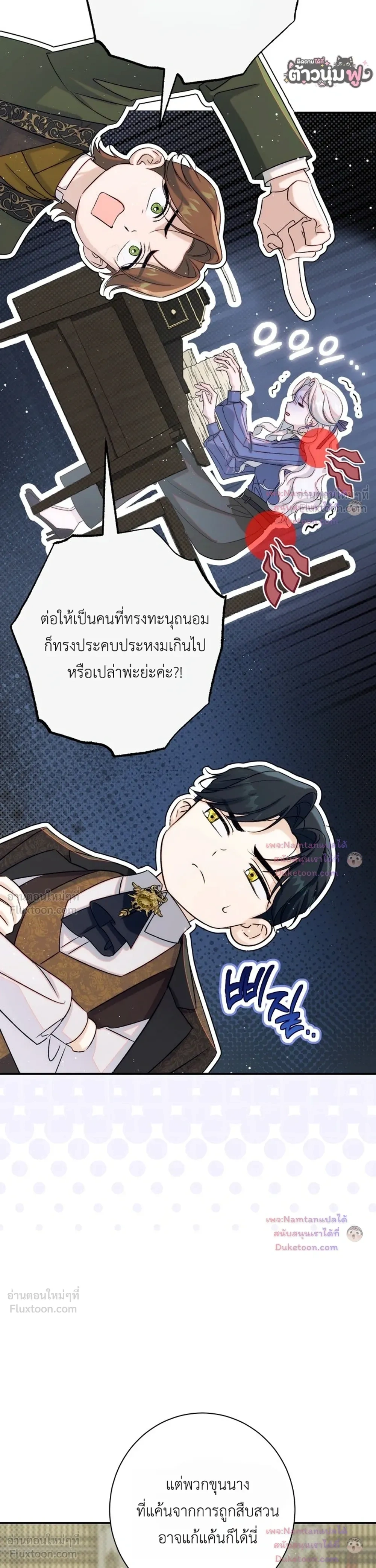 หน้าที่ 30