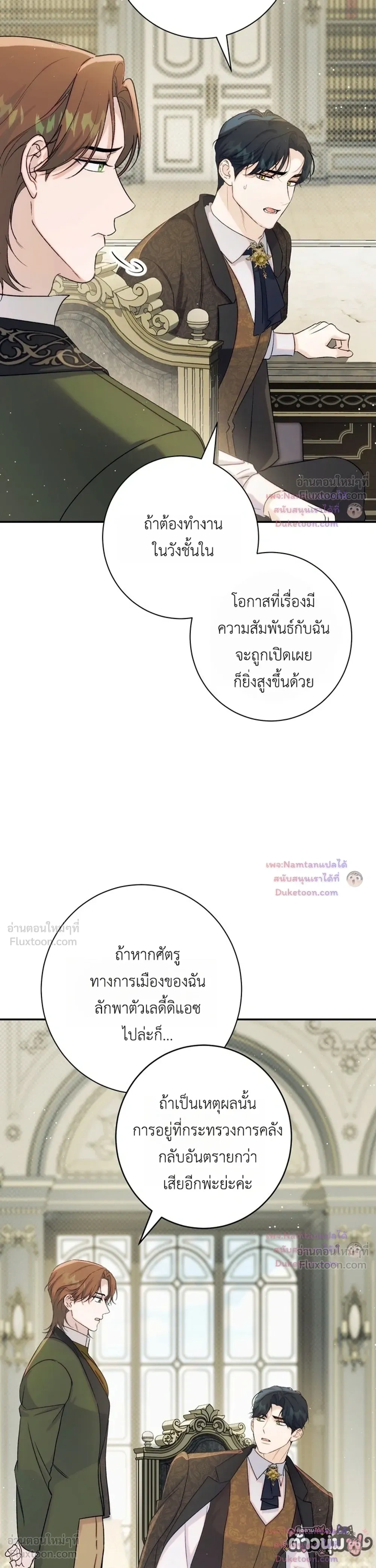 หน้าที่ 31