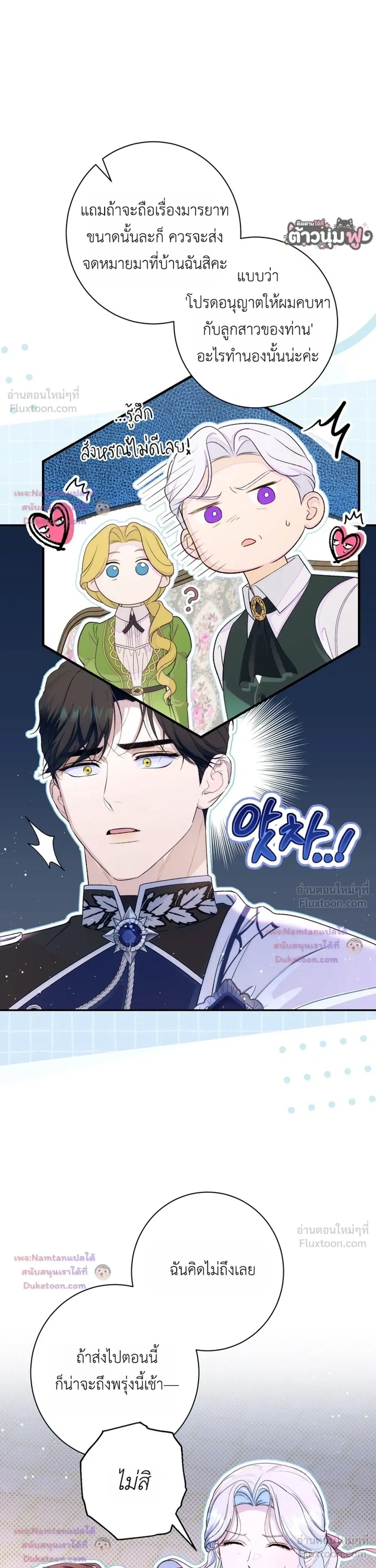 หน้าที่ 10