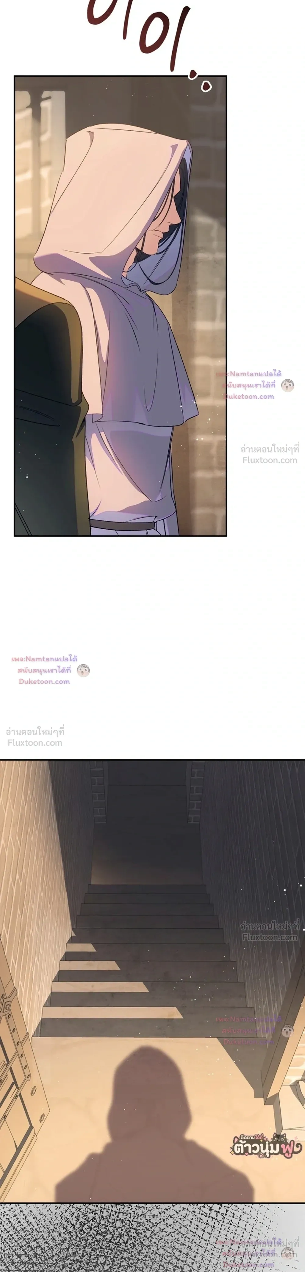 หน้าที่ 37