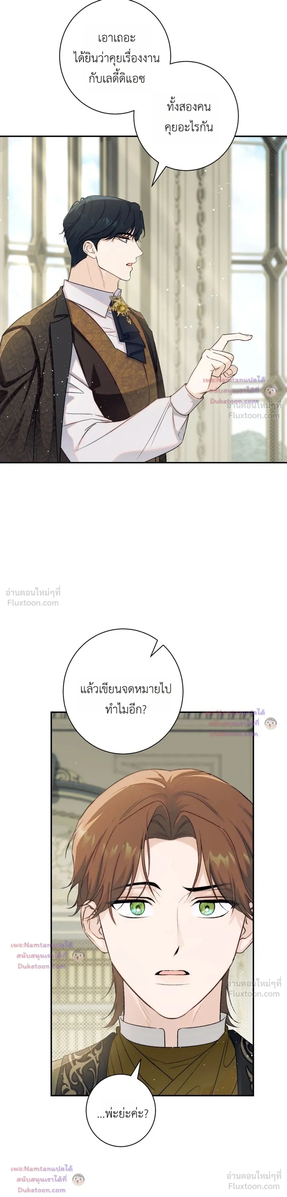 หน้าที่ 25
