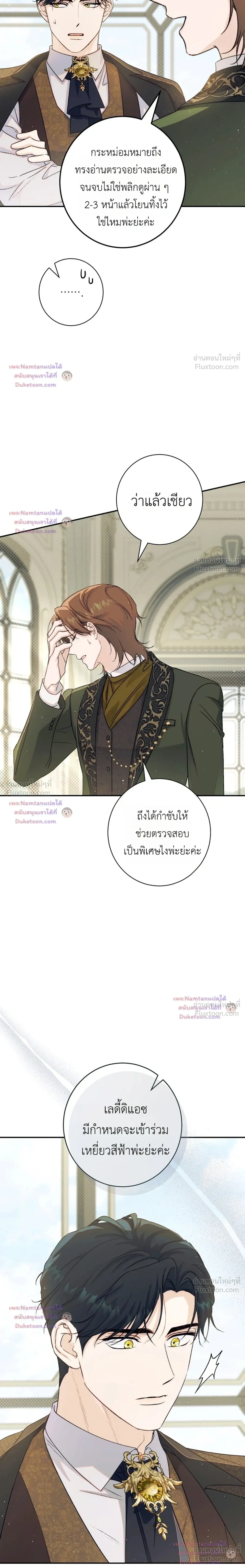 หน้าที่ 27