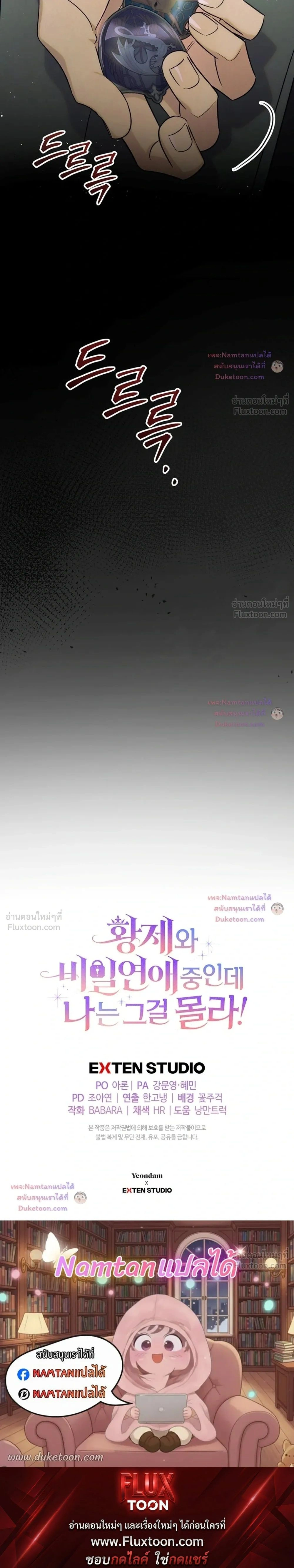 หน้าที่ 43