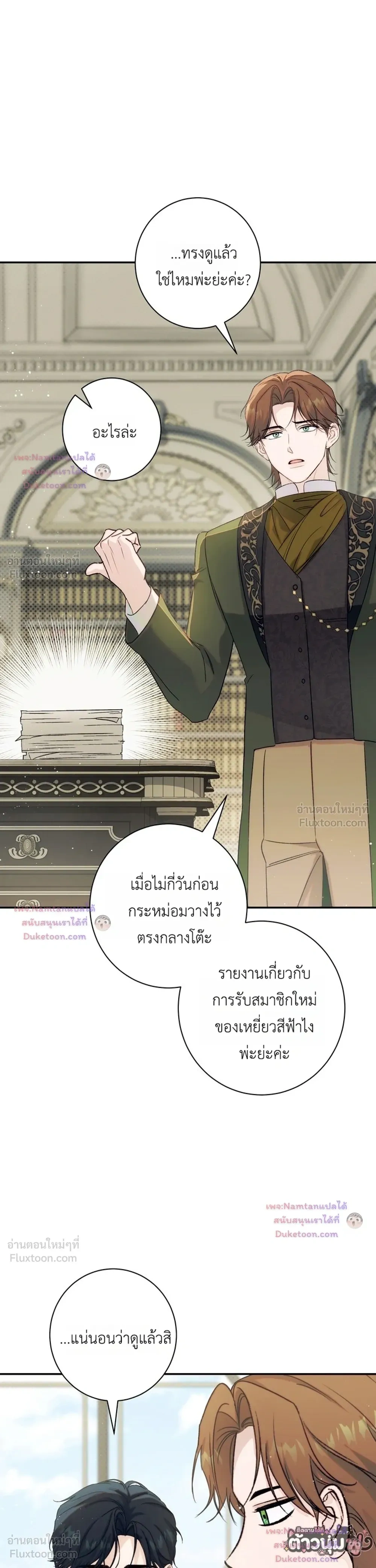 หน้าที่ 26